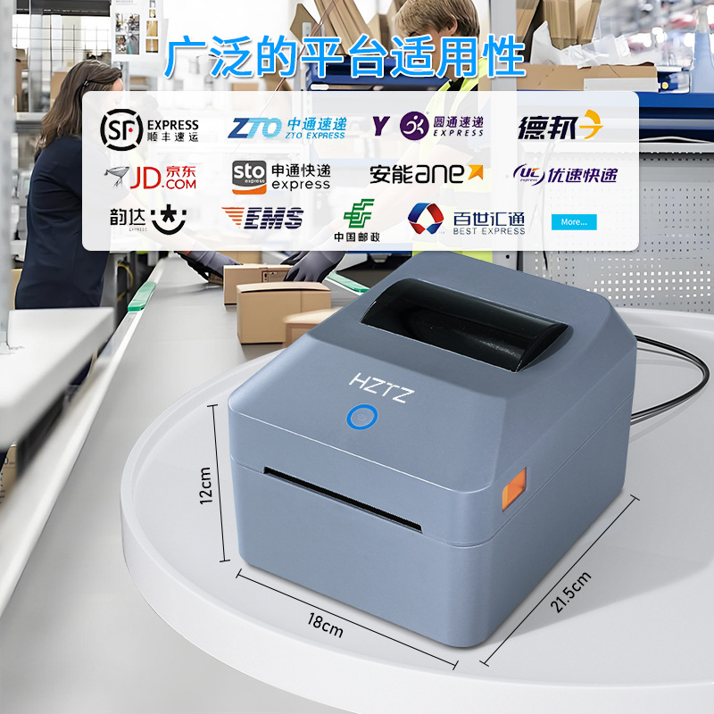 Printer Label Termal Bluetooth - Commercial Printing Network ulasan dan harga