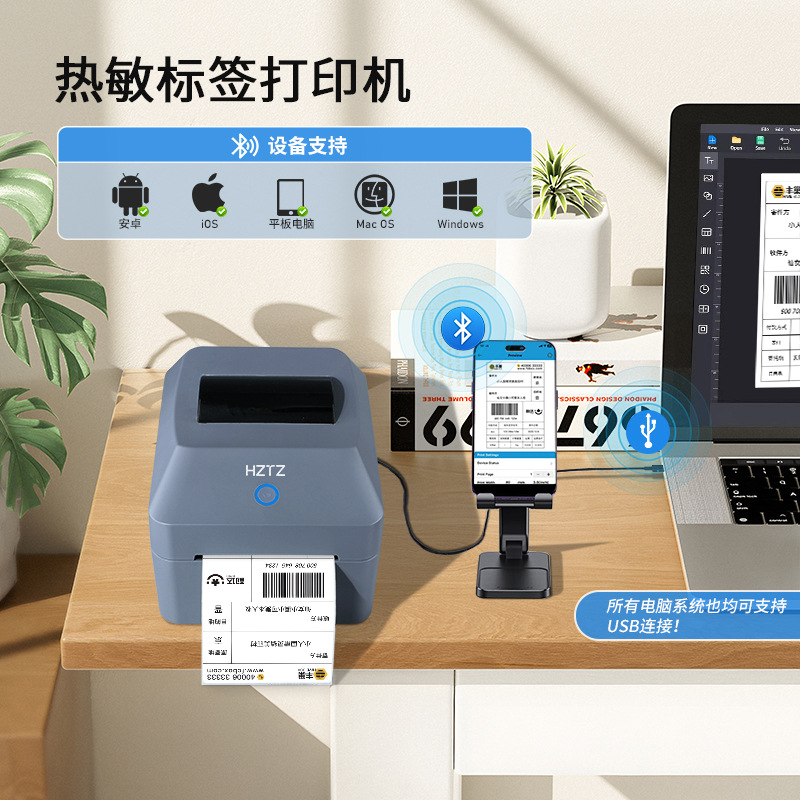 Printer Label Termal Bluetooth - Commercial Printing Network ulasan dan harga