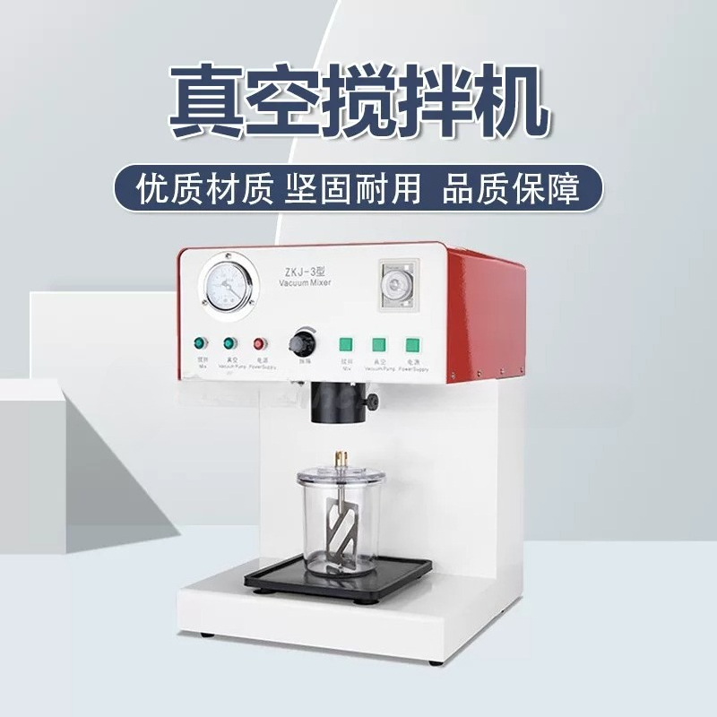 Mixer Vakum Teknisi Gigi, Baha - Commercial Printing Process ulasan dan harga