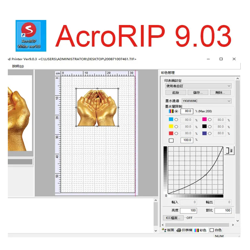 AcroRIP Warna Putih Ver 9.0 Pe - Color Rip Software Dongle ulasan dan harga