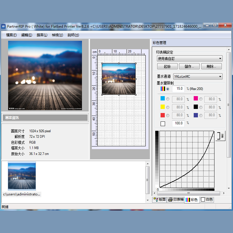 Perangkat Lunak Printer UV Fla - Color Rip Software Dongle ulasan dan harga